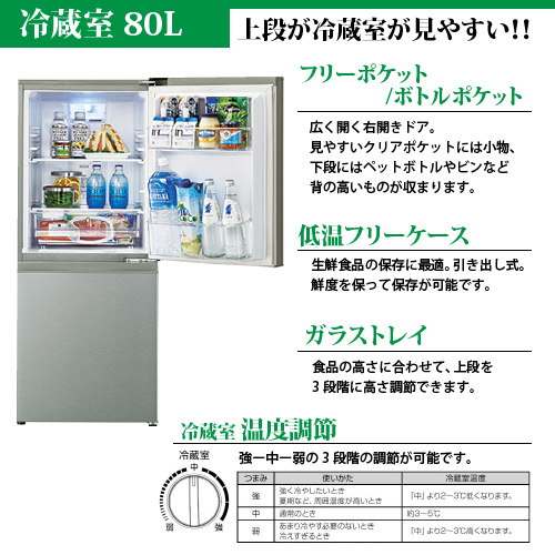 送料無料 沖縄 離島除く キッチン家電 アクア 冷蔵庫 126l 一人暮らし ブラッシュシルバー 冷蔵庫 2ドア 右開きタイプ 冷凍室 46l 霜取り 霜取り自動 お手入れラク 新生活 一人用 一人暮らし 新居 シンプル デザイン Aqr 13k S Bサプライズ 店