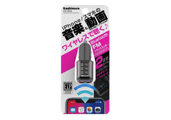 競売 Bluetooth FMトランスミッター カシムラ KD-204 qdtek.vn