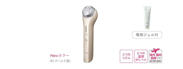 RF美顔器 パナソニック EH-SR74-N 美顔器・スチーマー | lelabo.re