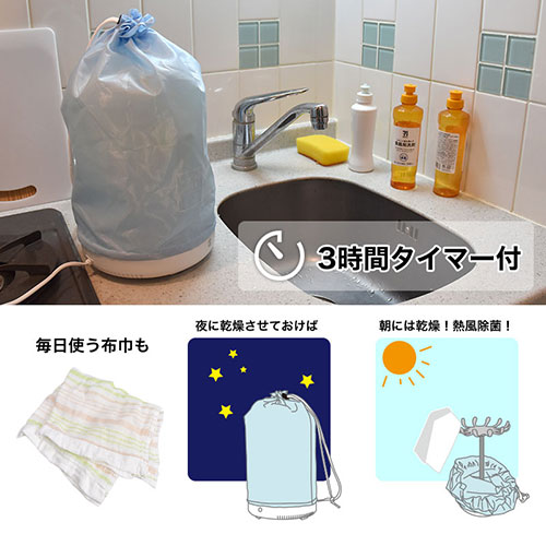 サンコー超小型卓上乾燥機パラソルドライハンガーCUSPHDRY