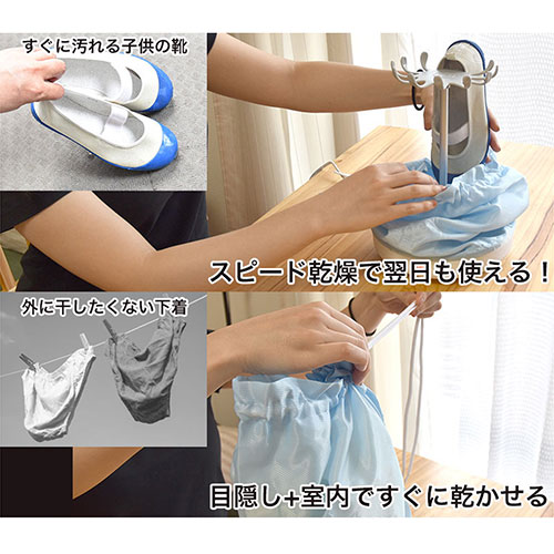 サンコー超小型卓上乾燥機パラソルドライハンガーCUSPHDRY