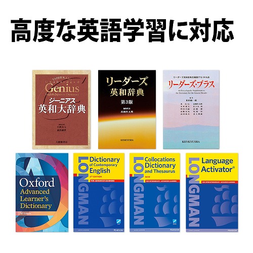シャープSHARPPW-S2Kカラー電子辞書Brain(ブレーン)高校生英語強化モデル270コンテンツ収録ネイビー
