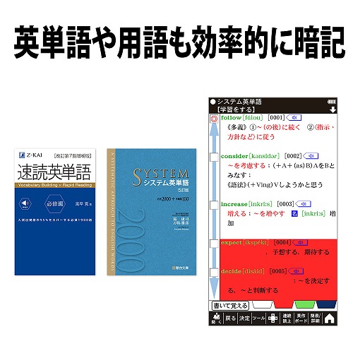 シャープSHARPPW-S2Kカラー電子辞書Brain(ブレーン)高校生英語強化モデル270コンテンツ収録ネイビー