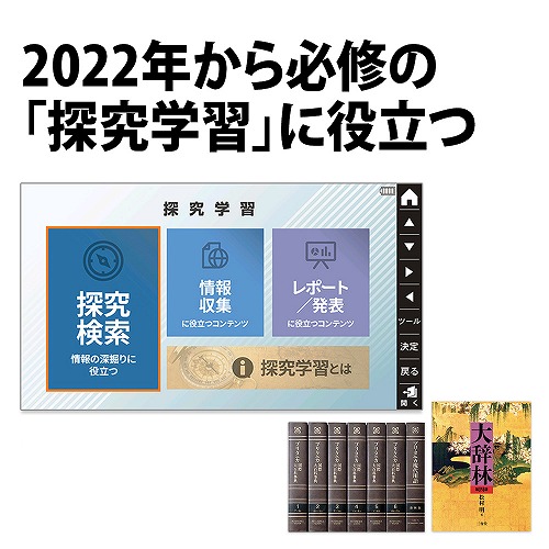 シャープSHARPPW-S2Kカラー電子辞書Brain(ブレーン)高校生英語強化モデル270コンテンツ収録ネイビー
