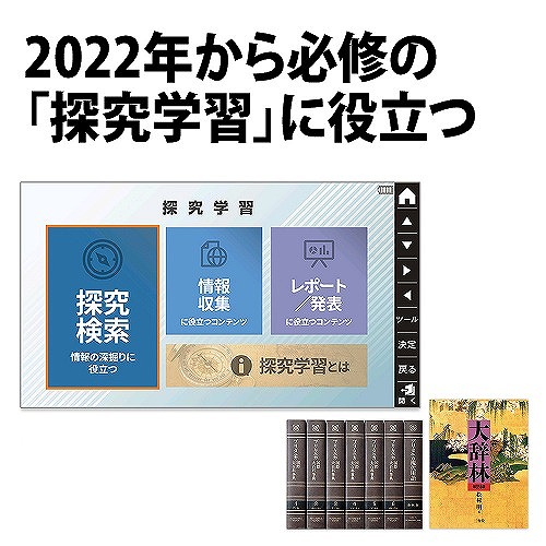 シャープ電子辞書高校生モデルBrain(ブレーン)PW-H2-Wホワイト系