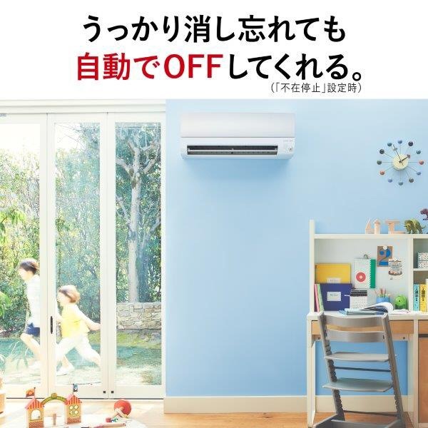 エアコン おもに6畳用 三菱 2022年モデル 新品 ルームエアコン MSZ 