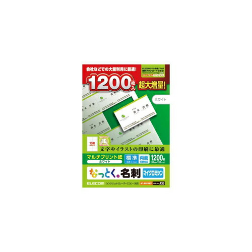 3個セット エレコム なっとく マイクロミシン Mt Jmn1wnzpx3 標準 名刺