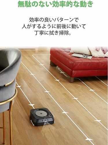 新品未開封】IROBOT ブラーバジェットM6 | www.tspea.org