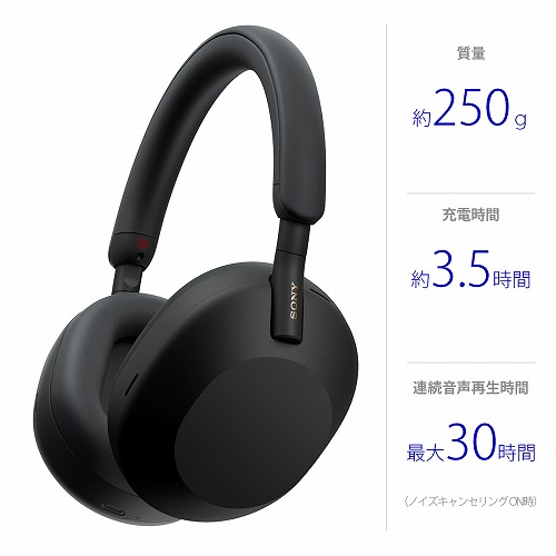 SONY WH1000Xm5 ヘッドセット | tspea.org