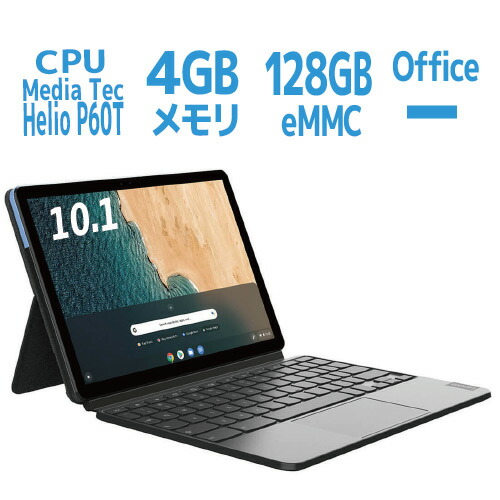 LenovoIdeaPadDuetChromebookタブレットPCZA6F0038JP10.1型メモリ4GBeMMC128GBoffice無しノートパソコンChromeOS