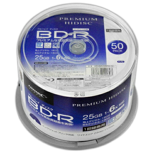 6個セット PREMIUM HIDISC BD-R 1回録画 6倍速 25GB 50枚 スピンドルケース HDVBR25RP50SPX6|Bサプライズ 店