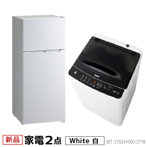 生活家電セット 冷蔵庫 洗濯機 電子レンジ 高年式 1人暮らし K0027-