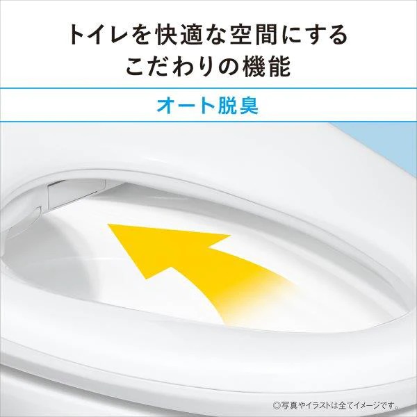 市場 温水洗浄便座 トワレ パステルアイボリー ビューティ