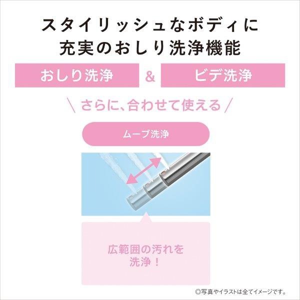 市場 温水洗浄便座 パステルアイボリー トワレ ビューティ