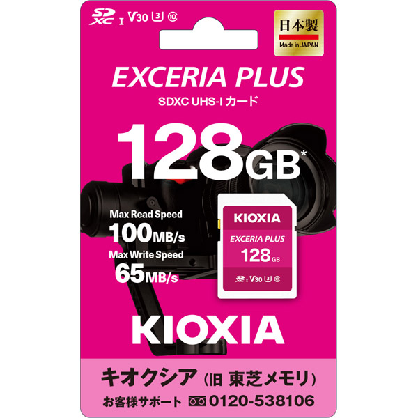 その □キオクシア [128GB]の通販 by ba's shop｜ラクマ EXCERIA PRO