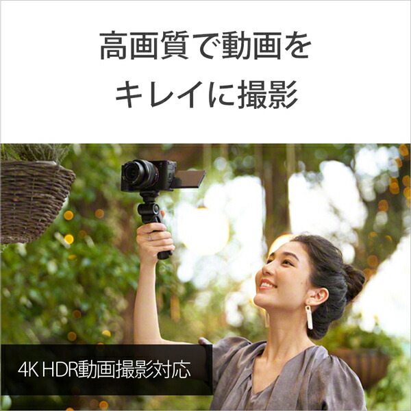ソニーミラーレスα7Cレンズキット(ボディ35mmフルサイズミラーレスカメラブラック+交換レンズFE28-60mmF4-5.6)ILCE-7CLB