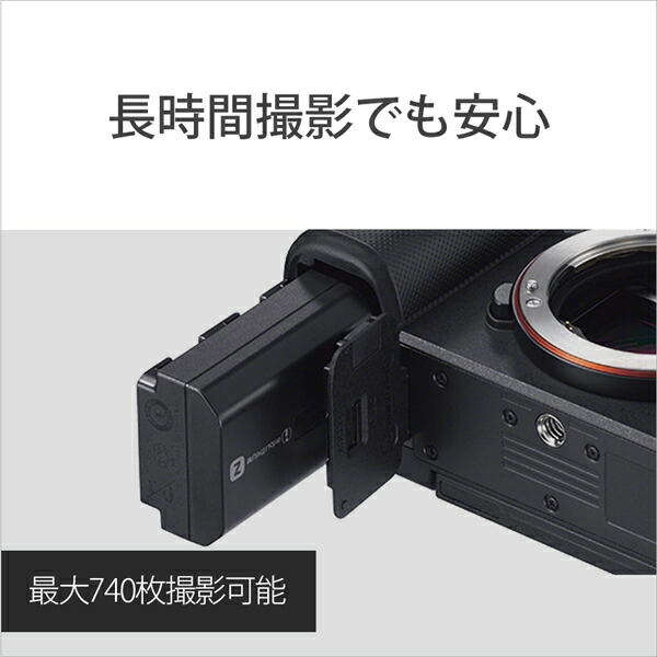 ソニーミラーレスα7Cレンズキット(ボディ35mmフルサイズミラーレスカメラブラック+交換レンズFE28-60mmF4-5.6)ILCE-7CLB