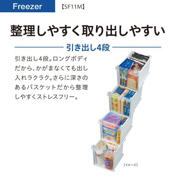 冷凍庫 105L ホワイト AQUA AQF-SF11M-W 研究・実験用品 | dermascope.com