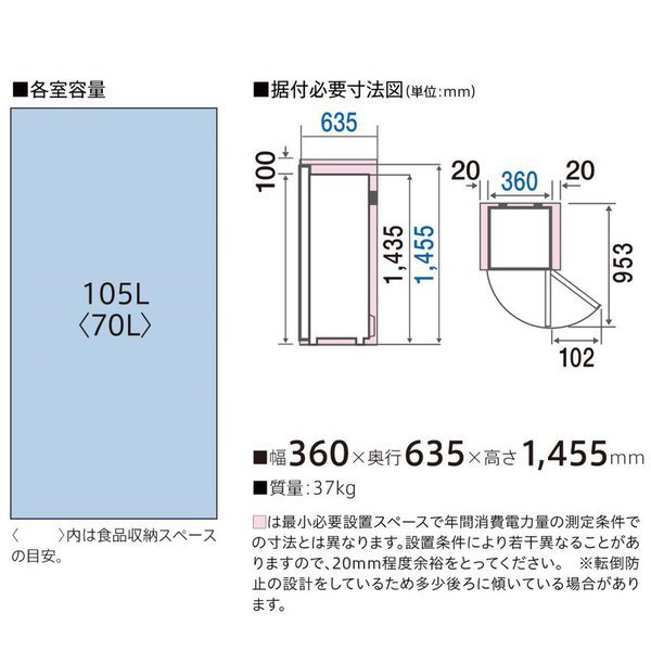 冷凍庫 105L ホワイト AQUA AQF-SF11M-W 研究・実験用品 | dermascope.com