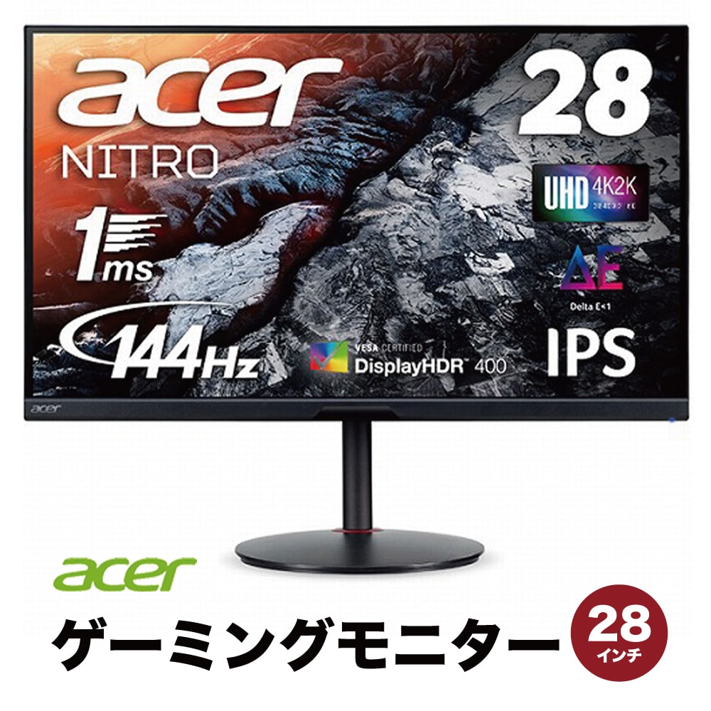 楽天市場】【P2倍】 液晶モニター ディスプレイ Acer エイサー