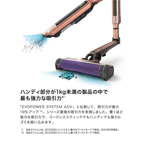 コードレススティッククリーナー EVOPOWER SYSTEM IQ シャーク