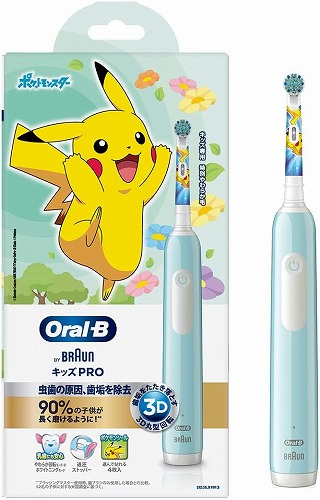 ブラウン BRAUN 電動歯ブラシ PRO1 キッズ カリビアン 子供用 ポケモン D3055163KPKMCB 母の日 ギフト 2026 贈り物 プレゼント 母 父 父の日 ペアギフト