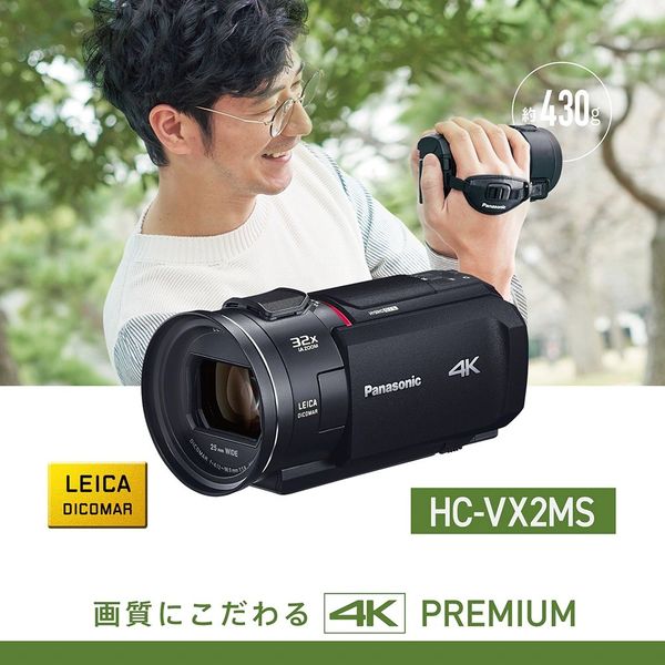 海外販売× 《新品》 Panasonic (パナソニック) デジタル4Kビデオカメラ