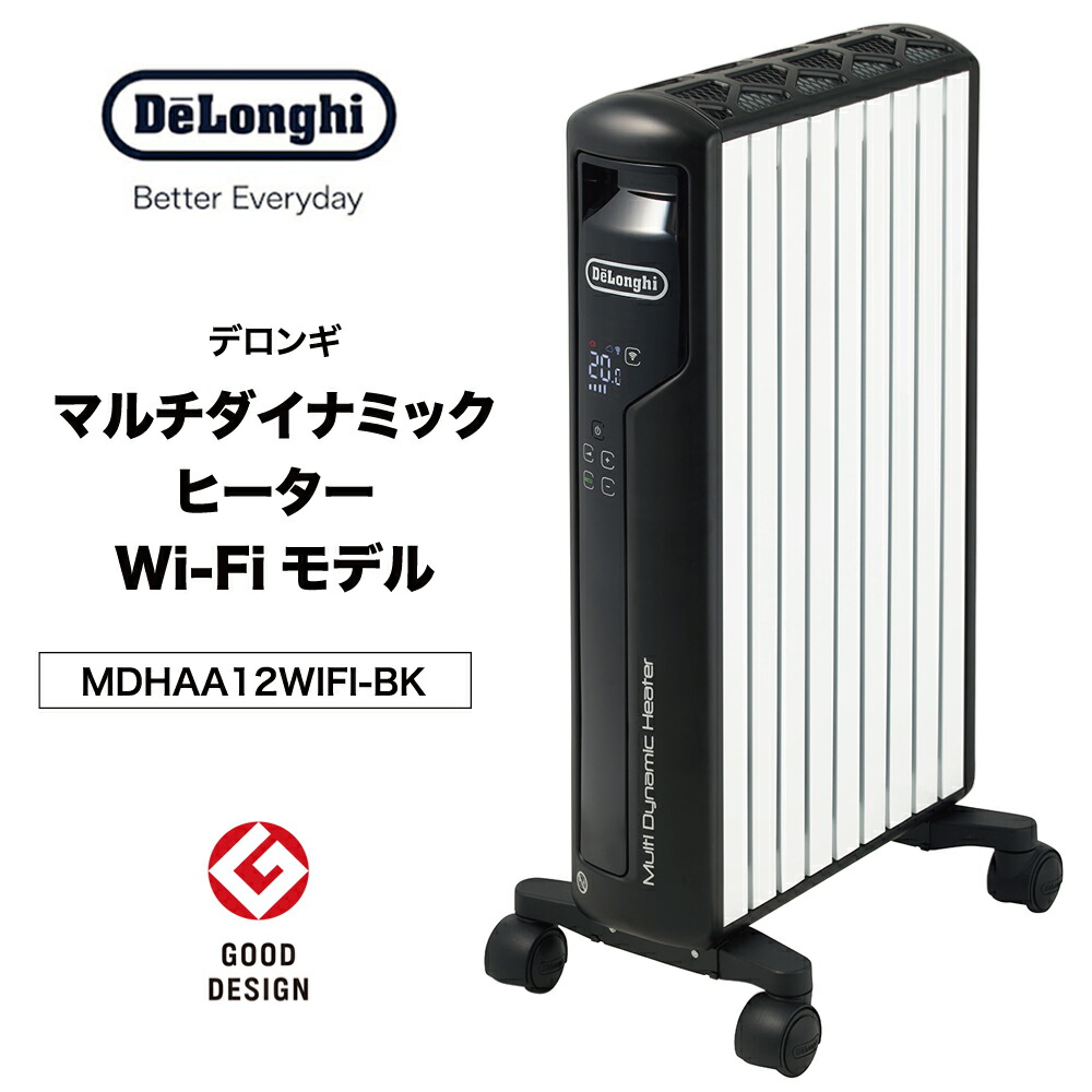 楽天市場】【P2倍】 オイルヒーター デロンギ DeLonghi マルチ 