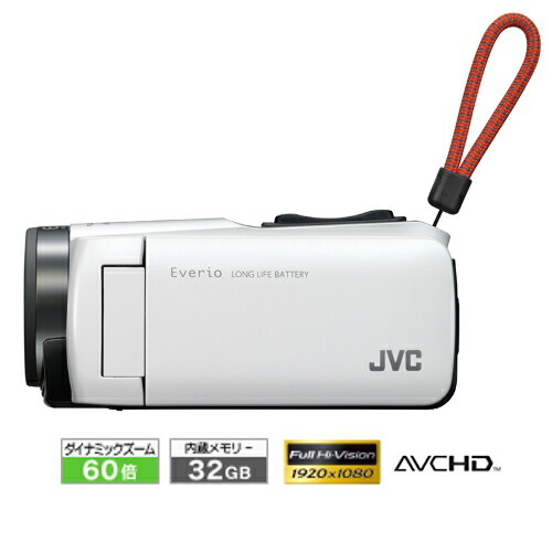 レビューで送料無料 楽天市場 新品 Jvcケンウッド ビデオカメラ Everio 耐衝撃 耐低温 32gb ホワイト Gz F270 W Bサプライズ 楽天市場店 全ての Blog Belasartes Br