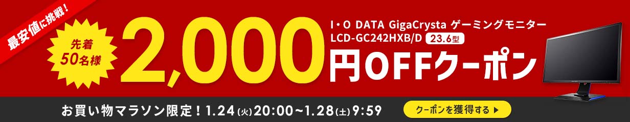 楽天市場 最大2 000円offクーポン有 P2倍 チューナーレステレビ ユニテク 43型 4k アンドロイド モニター テレビ Eko K4300usg E チューナーレス 4k液晶テレビ チューナー 無し ネット動画専用テレビ Bサプライズ 楽天市場店 楽天市場 最大2 000円offクーポン有 P2倍 チューナーレステレビ ユニテク 43型 4k アンドロイド モニター テレビ Eko K4300usg E チューナーレス 4k液晶テレビ チューナー 無し ネット動画専用テレビ Bサプライズ 楽天市場店