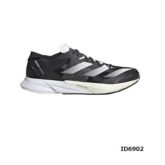 Adidasアディゼロジャパン8 アディダス アディゼロ ジャパン 8 / Adizero Japan 8 - ブルー
