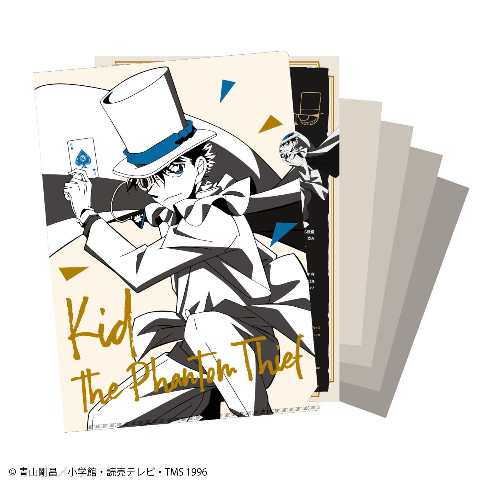楽天市場】名探偵コナン 謎ファイル コナンVS怪盗キッドver