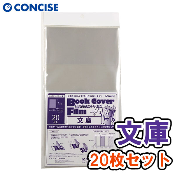 ドロヘドロ 全巻 透明ブックフィルムカバー付き ドロヘドロ 全巻 透明ブックフィルムカバー付き ドロヘドロ 全巻セット