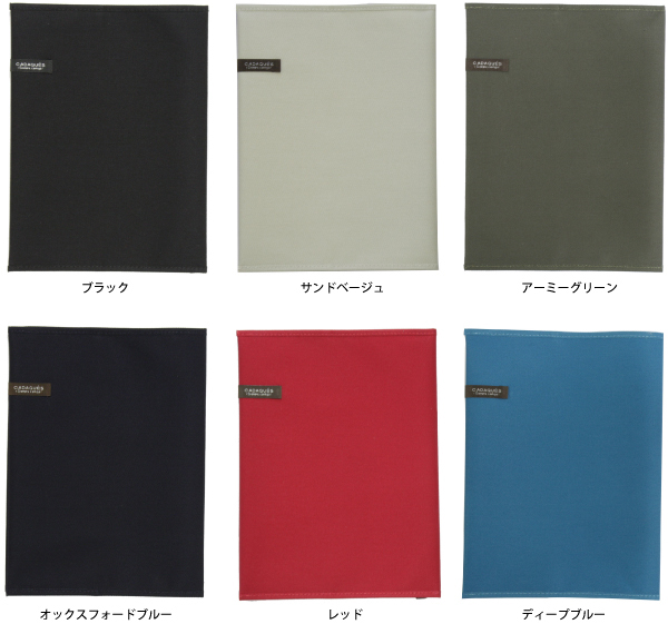カダケスブックカバー新書判