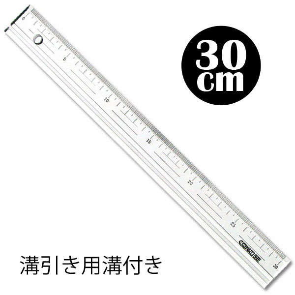 楽天市場】コンサイス 直定規 60cm 再生アクリル定規 50-610M 溝