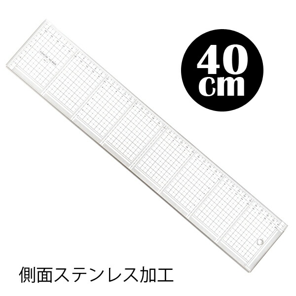定規　アクリル　かんなし　4センチ 方眼直定規 アクリル製 シンワ測定 直線定規 【通販モノタロウ】