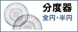 楽天市場】航法計算盤 フライトコンピューター TANC-3改 FLIGHT
