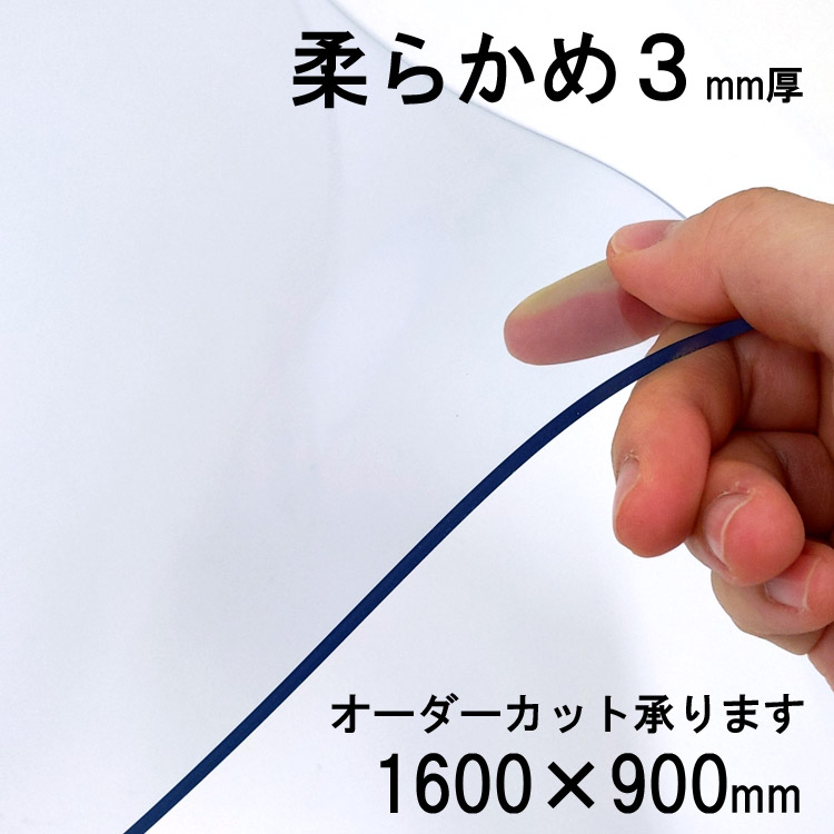 2026年6月百貨店SALE特集