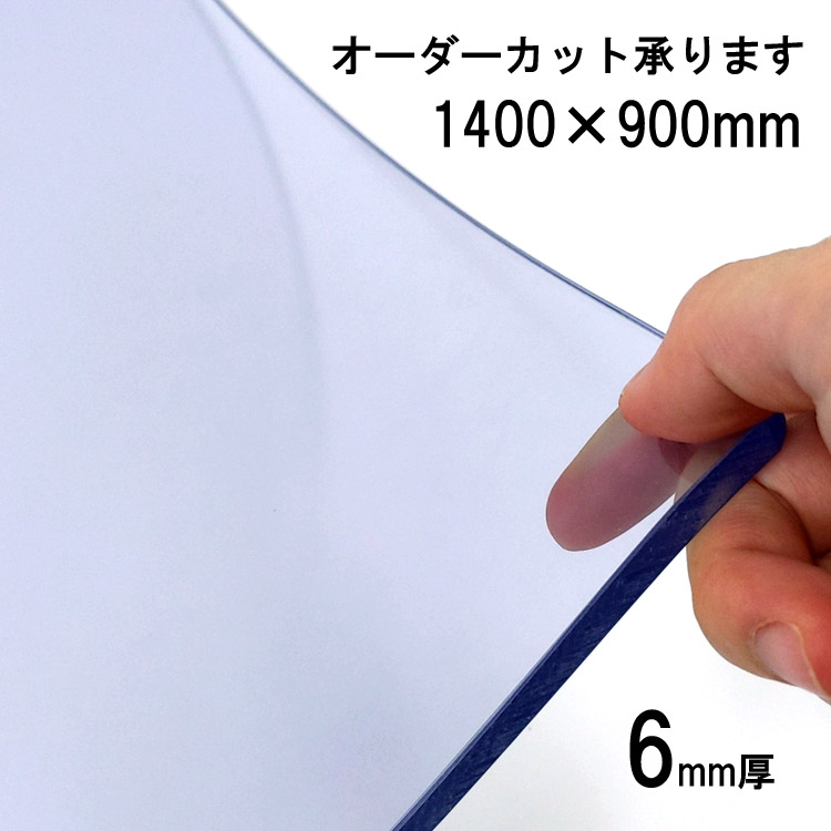 2026年6月百貨店SALE特集