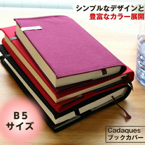 REAL 16 ブックカバー　懸賞品　リアル　特製カバー 人気絶頂 REAL 特製カバー（ブックカバーが リアル 懸賞 ブック