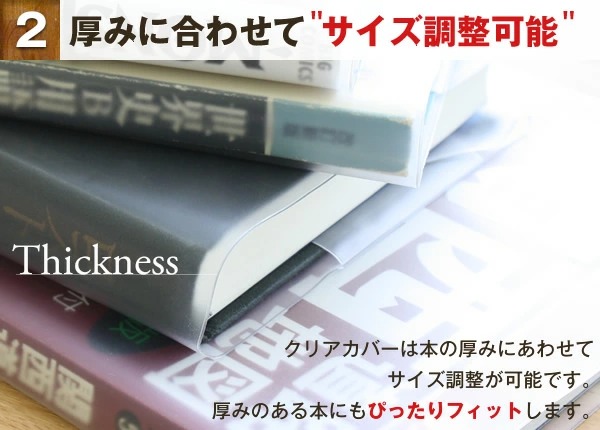 透明ブックカバー 10枚セット 大型雑誌サイズ 厚手 梨地 C 17 コンサイス クリアカバー 日本製 国産 ポリ塩化ビニル 以上節約 透明ブックカバー 10枚セット 大型雑誌サイズ 厚手 梨地 C 17 コンサイス クリアカバー 日本製 国産 ポリ塩化ビニル 以上節約