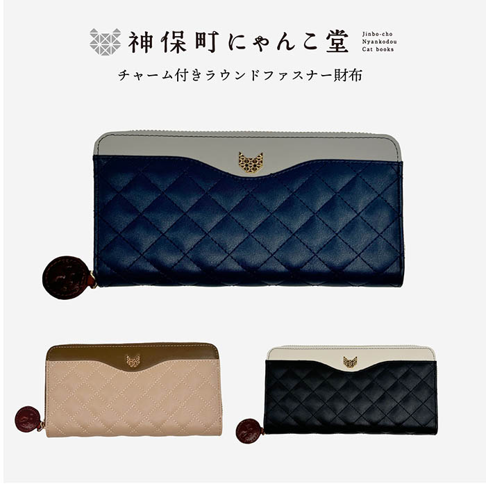 ラウンドファスナー長財布 神保町にゃんこ堂 ファスナー小銭入れ キルティング ワンポイント NY-AA004 札入れ 合皮 かわいい 猫