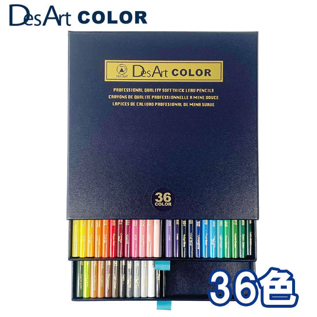 デザートカラー 色鉛筆 36色セット DA36 やわらか芯 ぼかし グラデーション|ブックカバー・文具専門店Bタウン