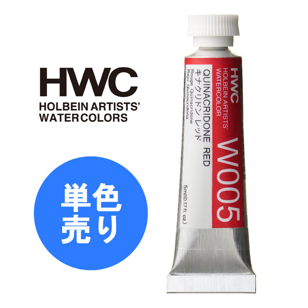 holbein ホルベイン 絵の具 練り棒 ガラス製 箱付き HOLBEIN - holbein ホルベイン 絵の具 練り棒 ガラス製 箱付きの