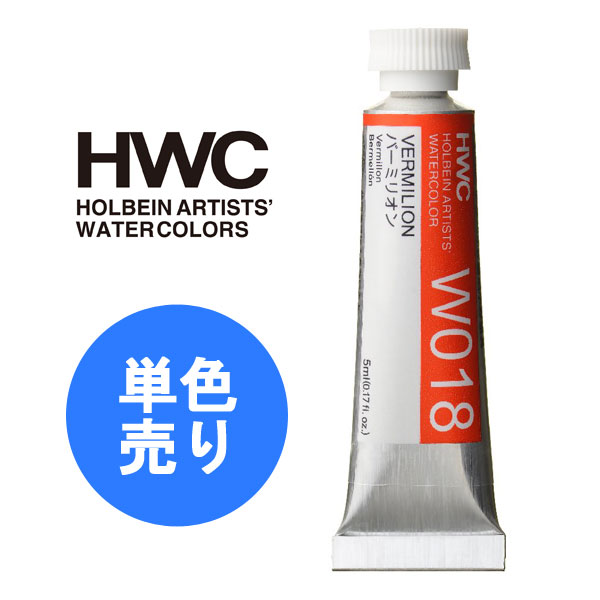 holbein ホルベイン 絵の具 練り棒 ガラス製 箱付き HOLBEIN - holbein ホルベイン 絵の具 練り棒 ガラス製 箱付きの