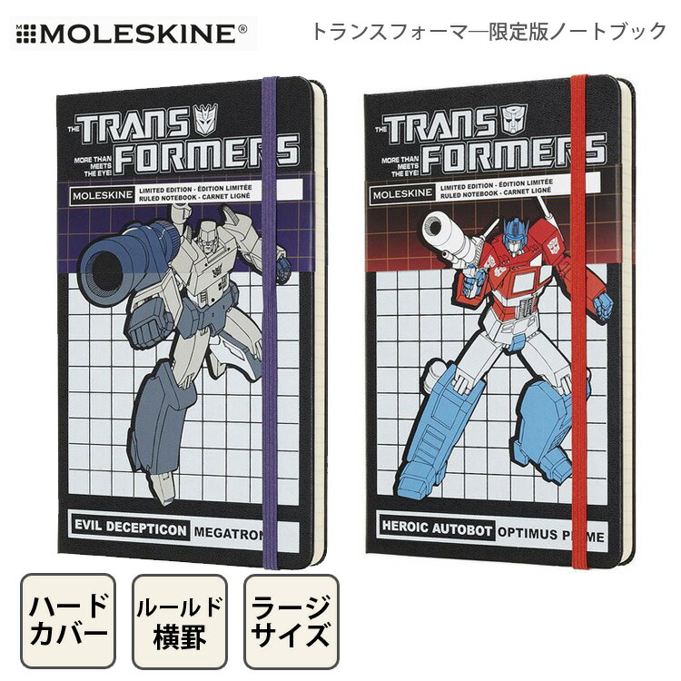楽天市場】MOLESKINE HOBBITモレスキン ホビットノートブック