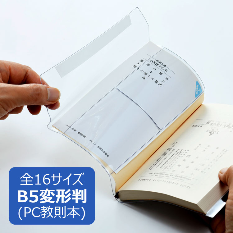 クレパス画 B5サイズ 楽天市場】作品思い出ボックス サクラクレパス小 TFX-S / 大 TFX