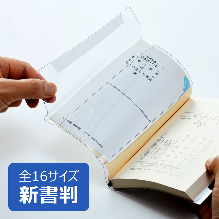 角川書店 - 【透明カバーあり】ダンジョン飯【送料込】 角川書店 - 【透明ブックカバー付き】ダンジョン飯 全巻 ☆1-14