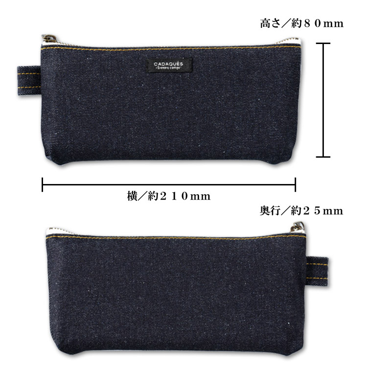 楽天市場 スクエアペンケース デニム カダケス コンサイス デザイン文具 大容量 ペンポーチ 筆入れ 筆箱 布製 かわいい おしゃれ シンプル カジュアル 事務用品 ギフト プレゼント ラッピング ブックカバー 文具専門店ｂタウン