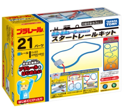 楽天市場】【全品ポイント増量!】 おあそびレール 街の駅セット